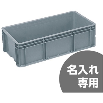 サンボックス サンコー(三甲)