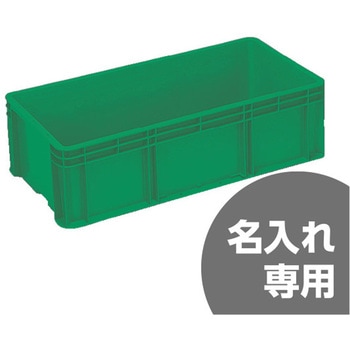 サンボックス サンコー(三甲)