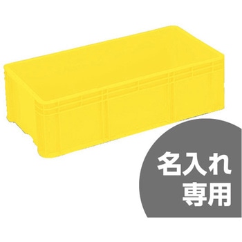 サンボックス サンコー(三甲)