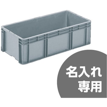 サンボックス サンコー(三甲)