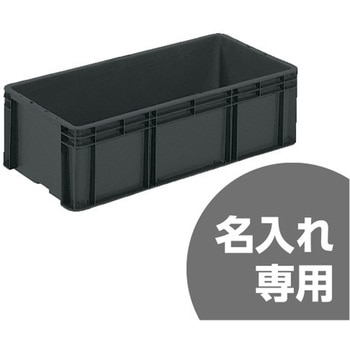 サンボックス サンコー(三甲)