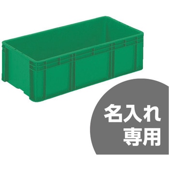 サンボックス サンコー(三甲)