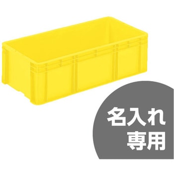 サンボックス サンコー(三甲)