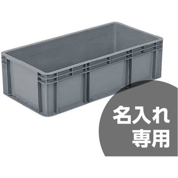 サンボックス サンコー(三甲)