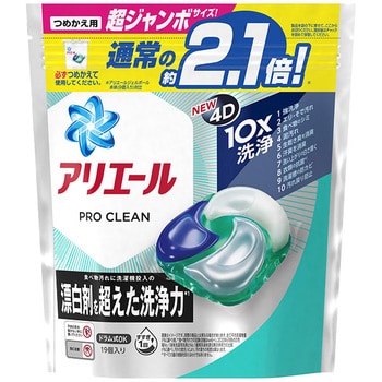 アリエールジェルボール4Dプロクリーン P&G