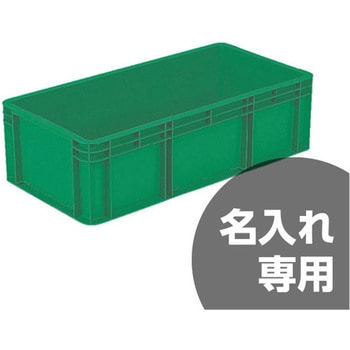 サンボックス サンコー(三甲)