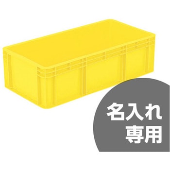 サンボックス サンコー(三甲)