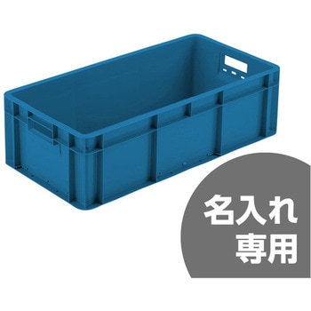 サンボックス 三甲(サンコー)