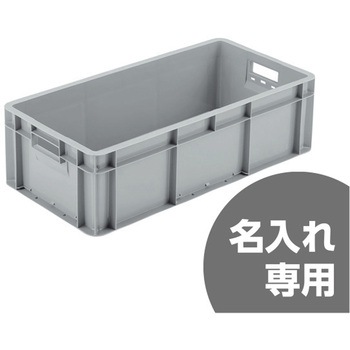 サンボックス 三甲(サンコー)