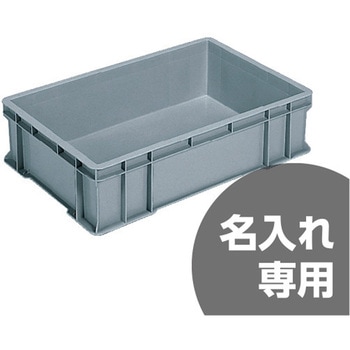 サンボックス 三甲(サンコー)