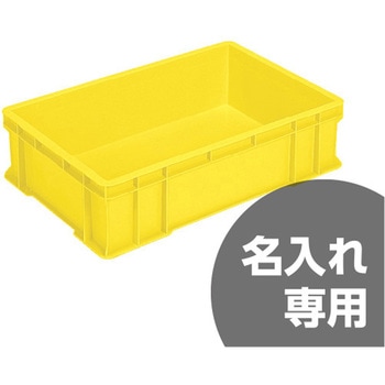 サンボックス 三甲(サンコー)