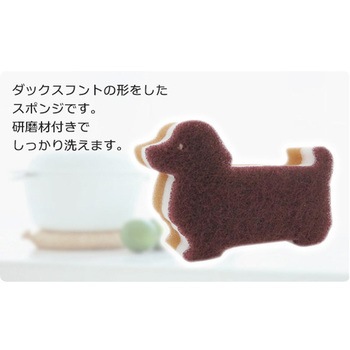 SU キッチンスポンジ ブラウン オーエ