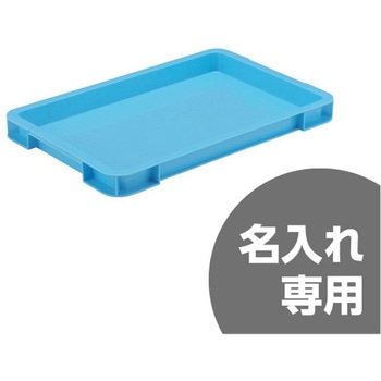 サンボックス 三甲(サンコー)