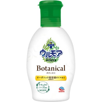 保湿入浴液 ウルモア ボタニカル 1個(600mL) アース製薬 【通販