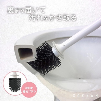 しなやか速乾 トイレブラシケース付き オーエ
