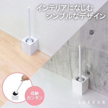 しなやか速乾 トイレブラシケース付き オーエ