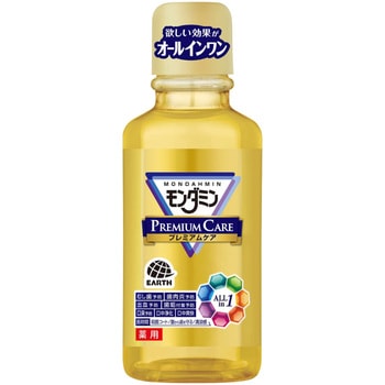 モンダミン プレミアムケア ミニボトル アース製薬