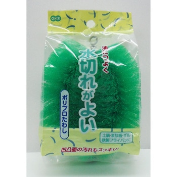 ポリプロたわし オーエ