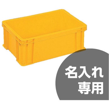 サンボックス 三甲(サンコー)
