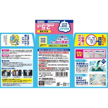 らくハピ お風呂カビーヌ アース製薬