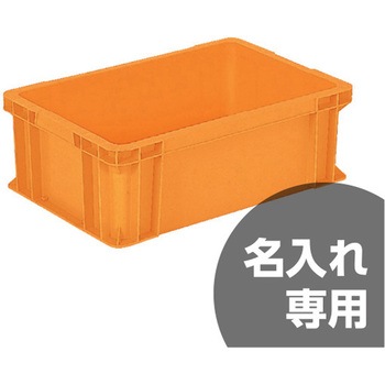 サンボックス 三甲(サンコー)