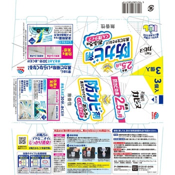 らくハピ お風呂カビーヌ アース製薬