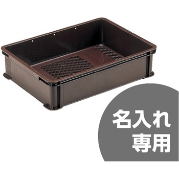 ばんじゅう サンコー(三甲)