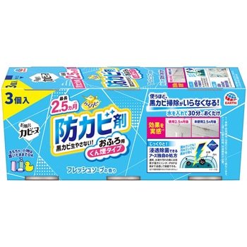 らくハピ お風呂カビーヌ アース製薬