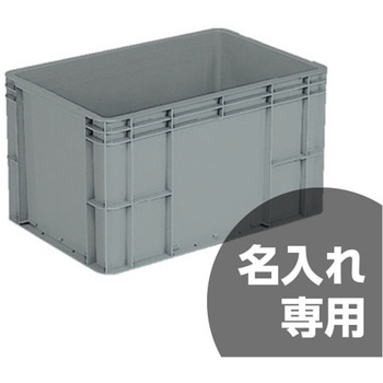 サンボックス サンコー(三甲)