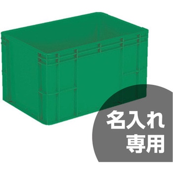 サンボックス サンコー(三甲)