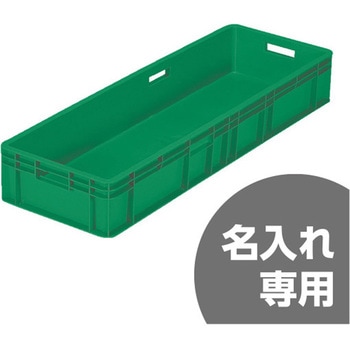 サンボックス サンコー(三甲)