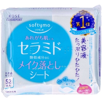 ソフティモ メイク落としシート (セラミド) - コーセーコスメポート