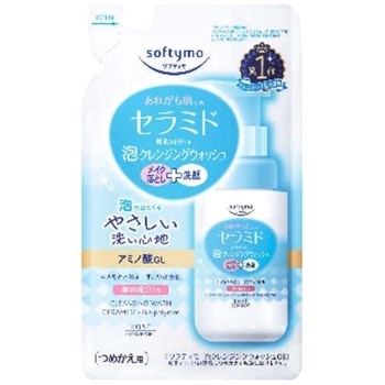 ソフティモ 泡クレンジングウォッシュ (セラミド) コーセーコスメポート
