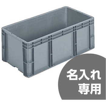 サンボックス サンコー(三甲)