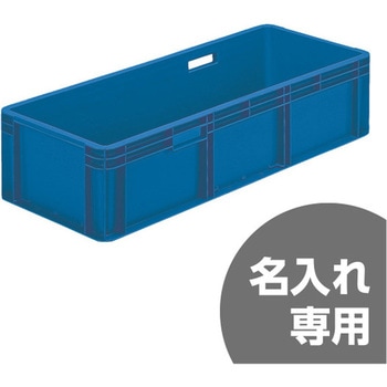 サンボックス サンコー(三甲)