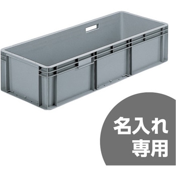 サンボックス サンコー(三甲)