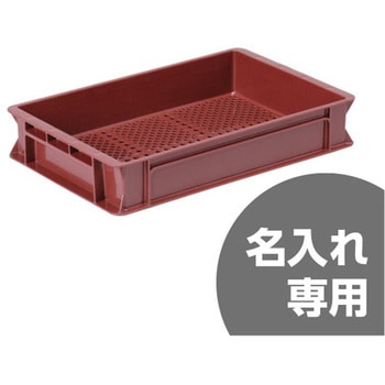 ばんじゅう サンコー(三甲)