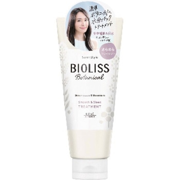 SS ビオリス ボタニカル トリートメント (スムース&スリーク) 1個(200g
