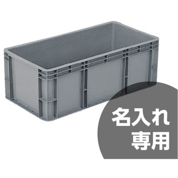 サンボックス サンコー(三甲)