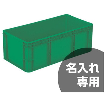 サンボックス サンコー(三甲)