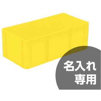 サンボックス サンコー(三甲)