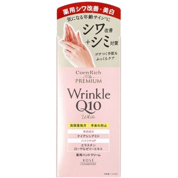 コエンリッチ ザ プレミアム 薬用リンクルホワイト ハンドクリーム コーセーコスメポート