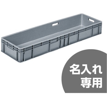 サンボックス サンコー(三甲)