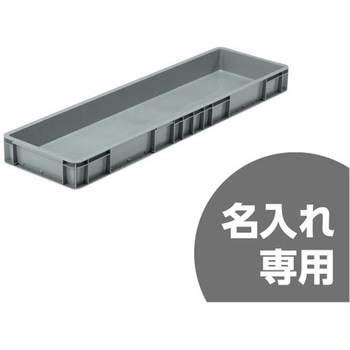 サンボックス サンコー(三甲)