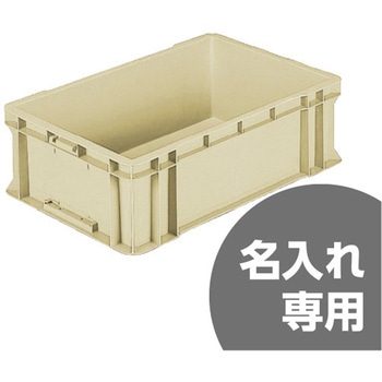 サンボックス 三甲(サンコー)