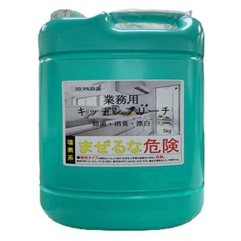 業務用キッチンブリーチ ロケット石鹸
