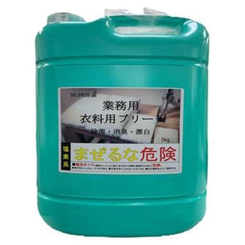 業務用ブリーチ ロケット石鹸