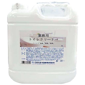 業務用トイレクリーナー ロケット石鹸
