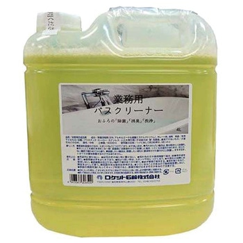 業務用バスクリーナー ロケット石鹸