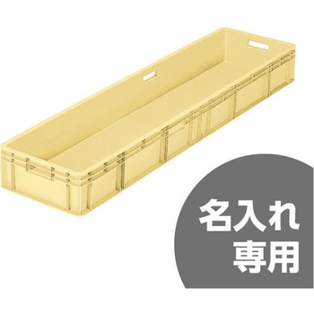 サンボックス サンコー(三甲)